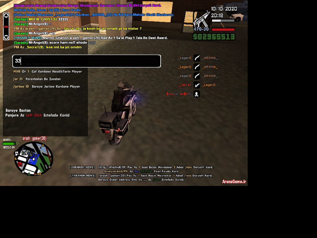 spacer.png