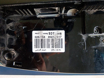 تعمیرات | AOC | 931VWA | مادیران | مانیتور