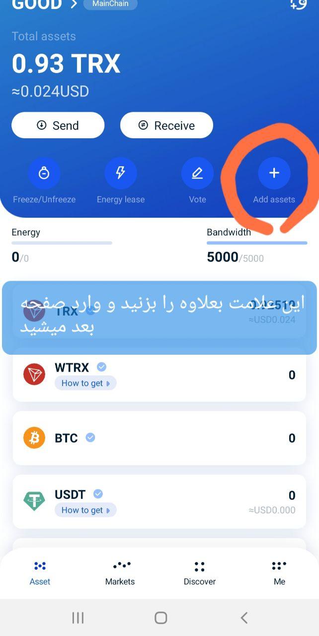 دنا توکن