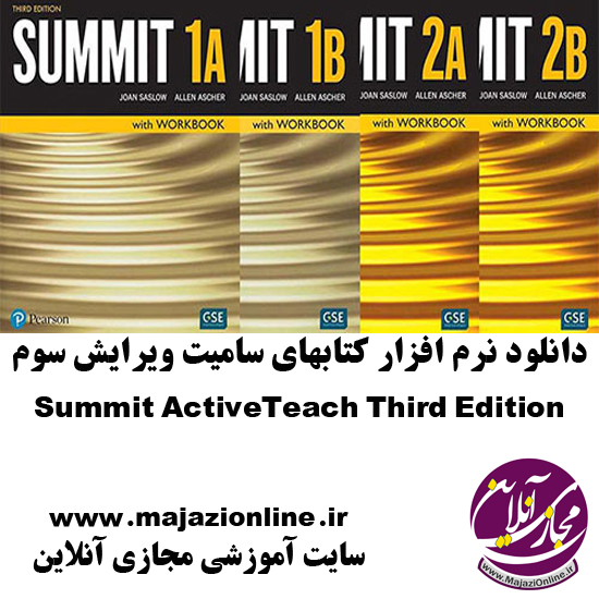 Summit_ActiveTeach_Third_Edition