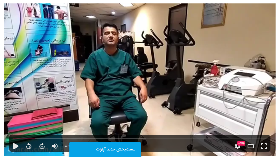 آکادمی ژن ناب
