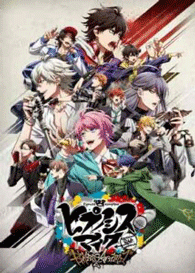 سریال انیمه Hypnosis Mic: Division Rap Battle سریال انیمه Hypnosis Mic: Division Rap Battle
