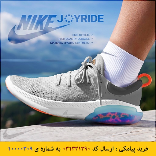کفش مردانه نایک Nike طرح جویرد, کفش مردانه Nike طرح Joyride, کفش مردانه Nike Joyride, کفش, کفش نایک, کفش مردانه, کفش مردانه نایک جویرد, کفش اسپرت و خوشگل مردانه طوسی, Nike Joyride, Nike Joyride Men Shoes