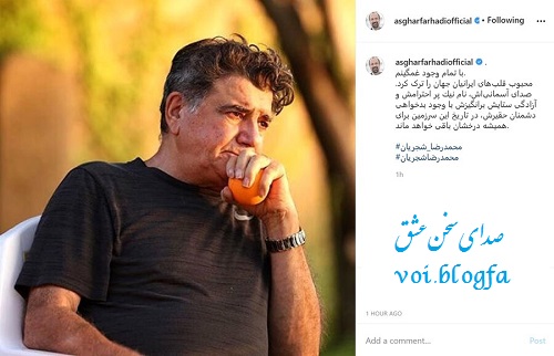 اصغر فرهادی