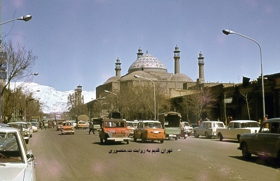 ت-منصوری،مسجد سپهسالارتهران،تهران قدیم،خیابان سیروس
