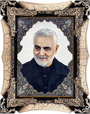 تابلو فرش چهره سردار سلیمانی