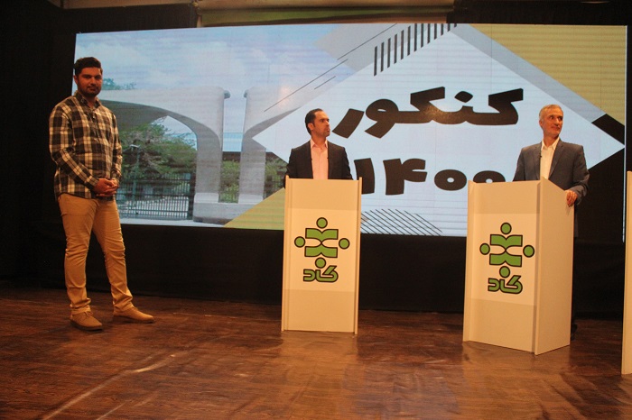 شاهین حسینی