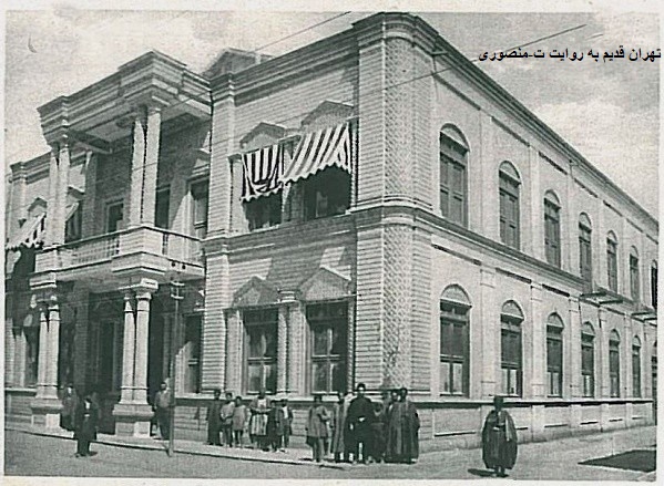 مطبعه فاروس ،لاله زارقدیم