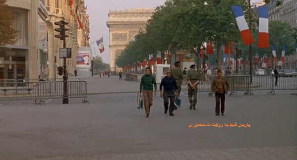 فیلم روز شغال
