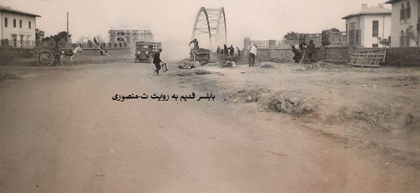 بابلسر قدیم