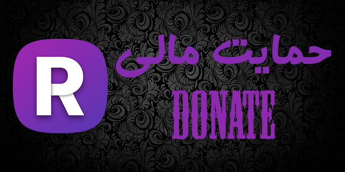 donate
