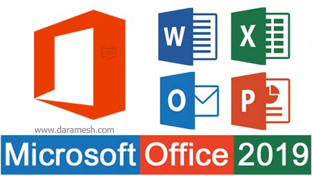 نرمافزار Microsoft Office 2019