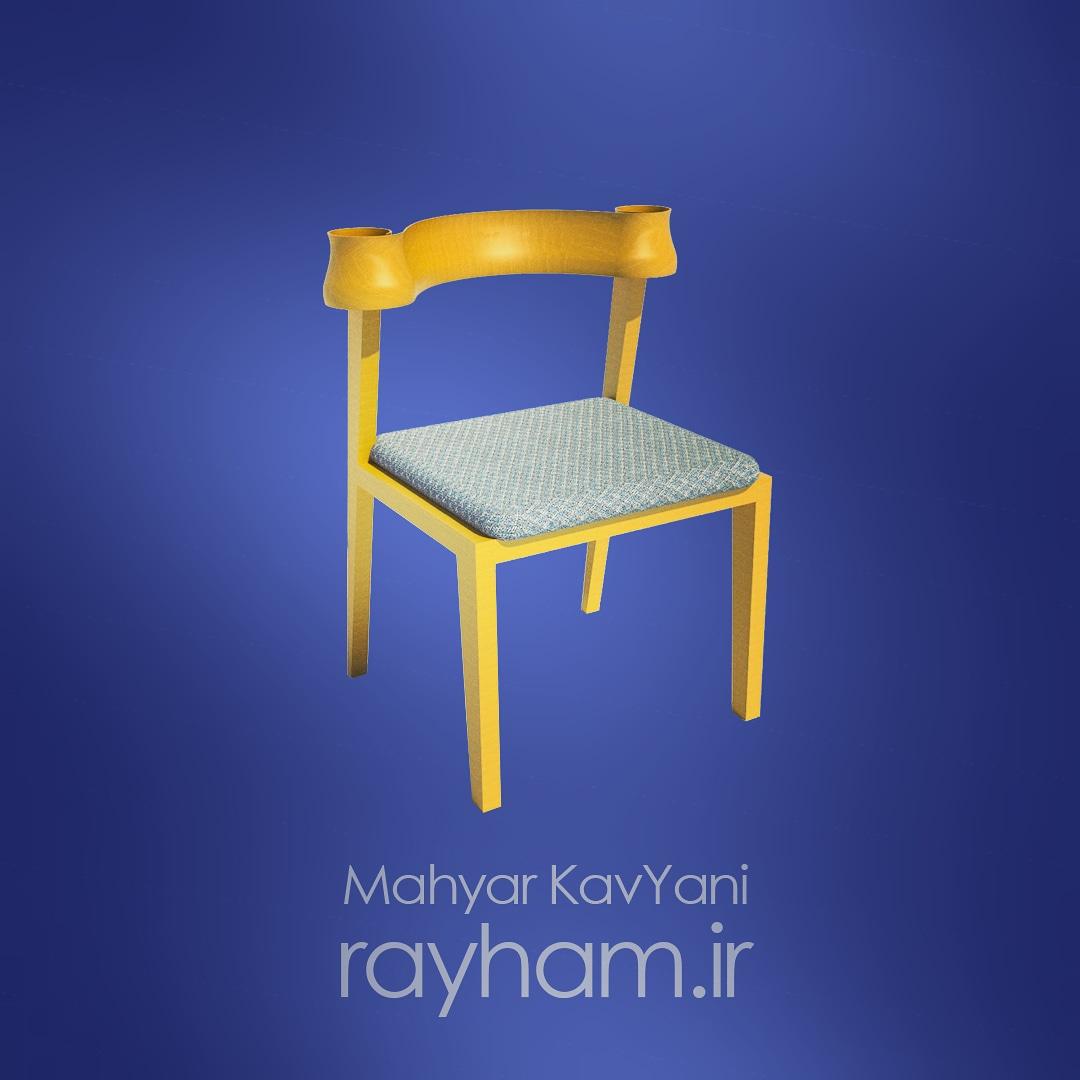 آبجکت صندلی