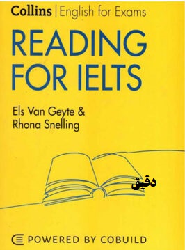 ریدینگ برای آیلتس Reading for IELTS ویرایش دو