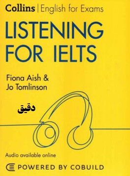 لیسینینگ برای آیلتس Listening for IELTS ویرایش دو