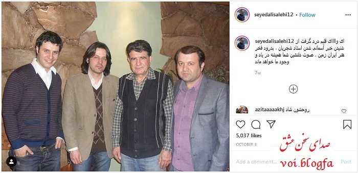 سید علی صالحی