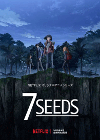 دانلود انیمه۷ Seeds دانلود انیمه۷ Seeds