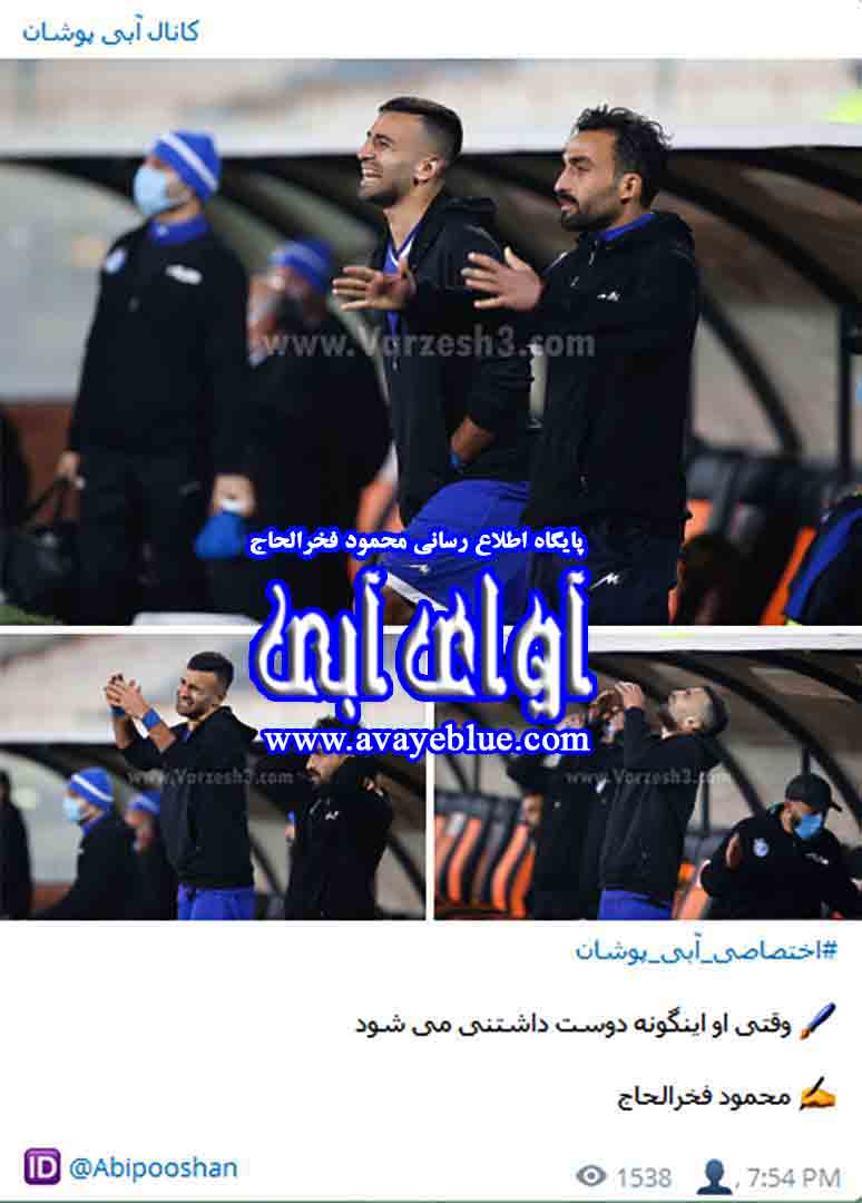 محمود فخرالحاج