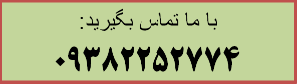 وبسایت رستوران