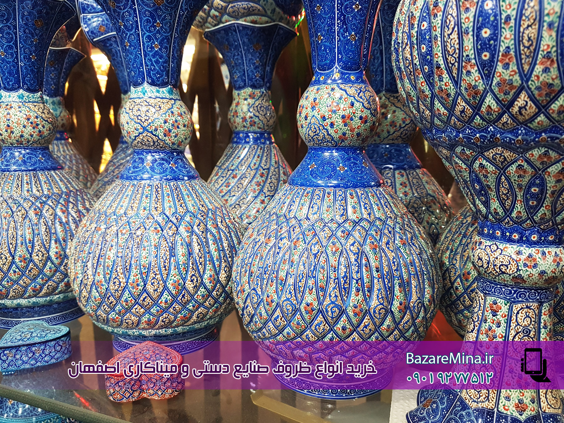 خرید اینترنتی میناکاری