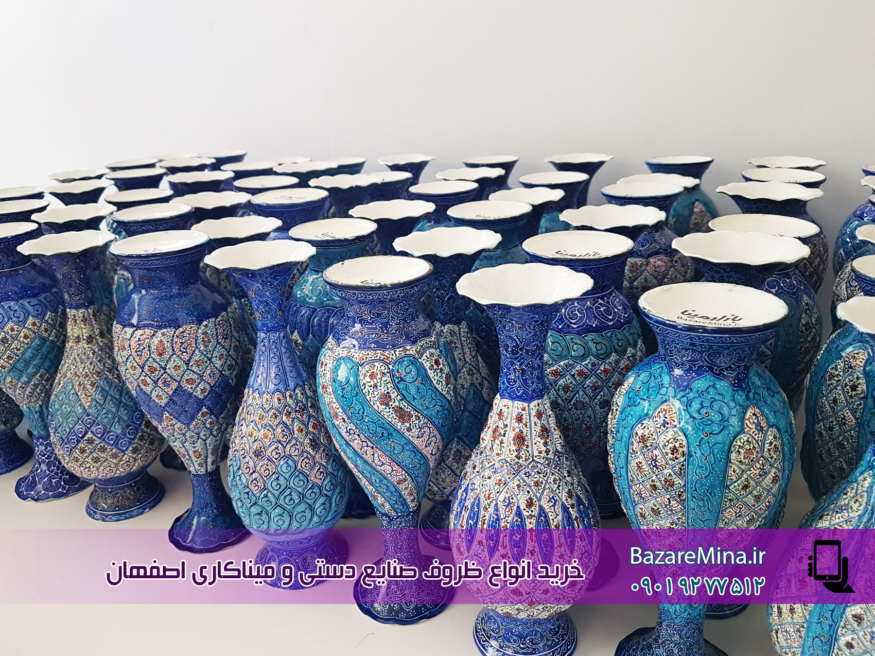 خرید اینترنتی میناکاری