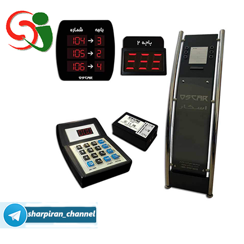 https://s16.picofile.com/file/8415733234/%D9%BE%DA%A9_%D9%86%D9%88%D8%A8%D8%AA_%D8%AF%D9%87%DB%8C_%D8%A8%DB%8C_%D8%B3%DB%8C%D9%85_oscar.jpg
