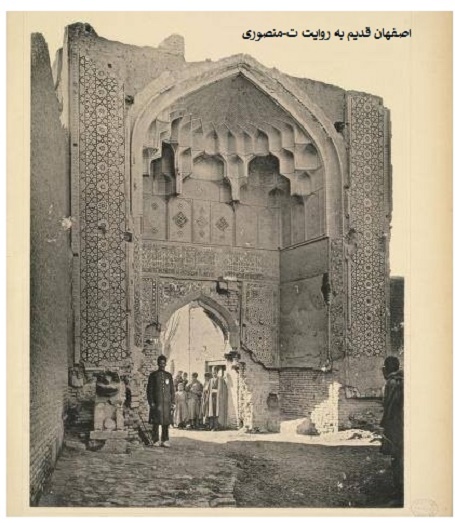محله درب کوشکو شیر سنگی اصفهان