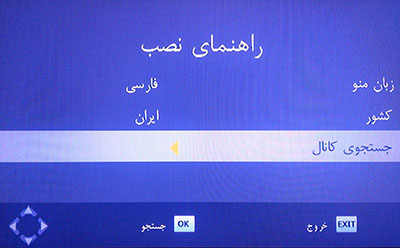 ریست | فکتوری | بازنشانی | گیرنده | تلویزیون