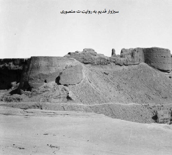 سبزوار قدیم