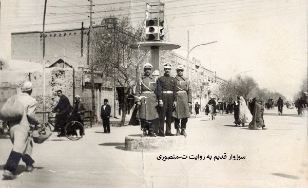 سبزوار قدیم