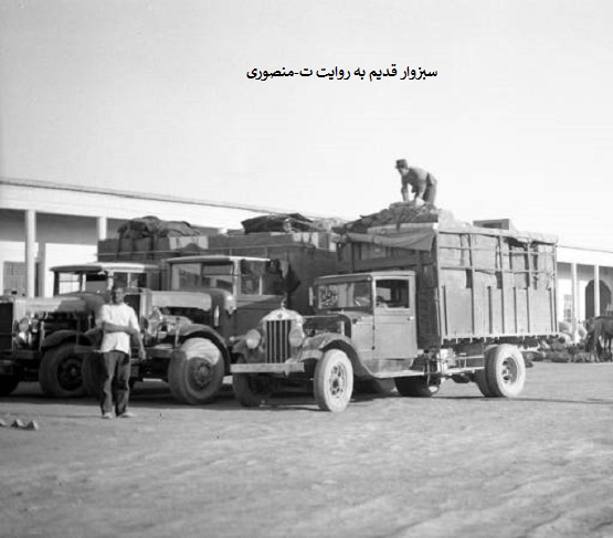 سبزوار قدیم