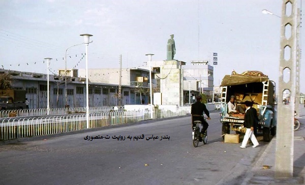 بندر عباس،بندرعباس قدیم