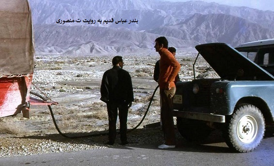 بندر عباس قدیم،جاده های قدیمی