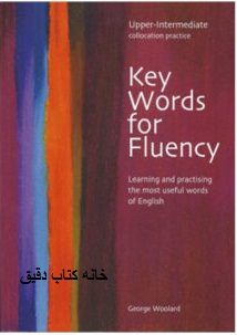 Key Words for Fluency Upper-Intermediateواژگان کلیدی برای روان صحبت کردن