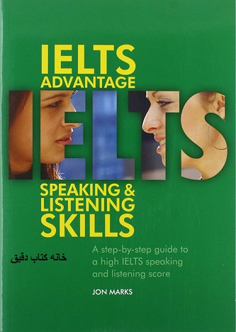 آیلتس ادونتج IELTS Advantage Speaking & Listening Skills