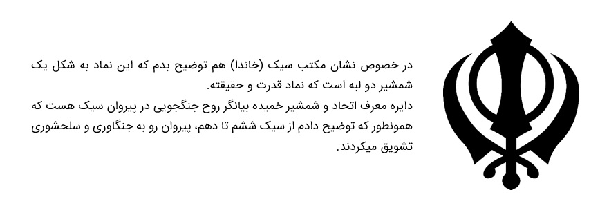 Iran Samin