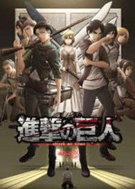 دانلود انیمه Shingeki no Kyojin Season 3 دانلود انیمه Shingeki no Kyojin Season 3