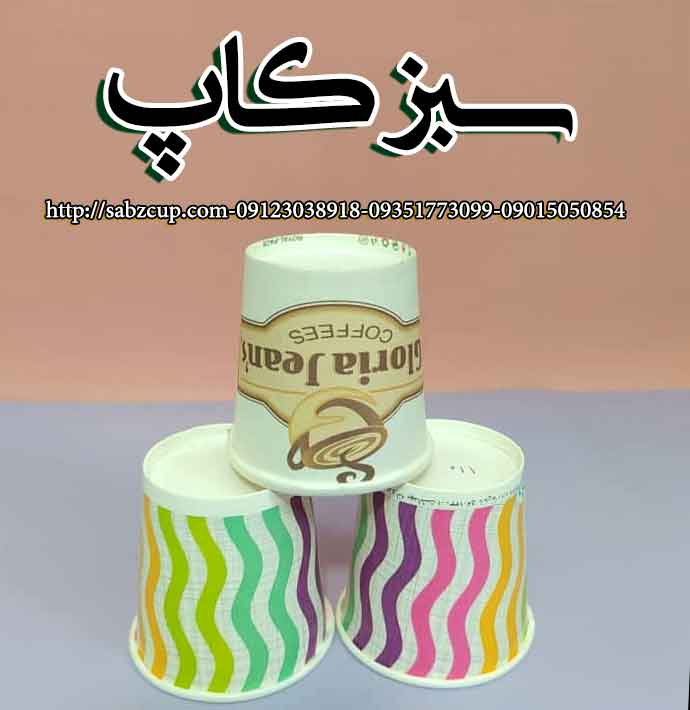 لیوان کاغذی بدون نشتی