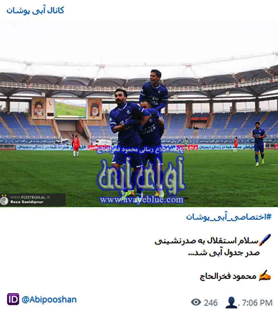 محمود فخرالحاج