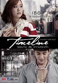 دانلود فیلم تایلندی مسیر زمان timeline 2014 با زیرنویس فارسی