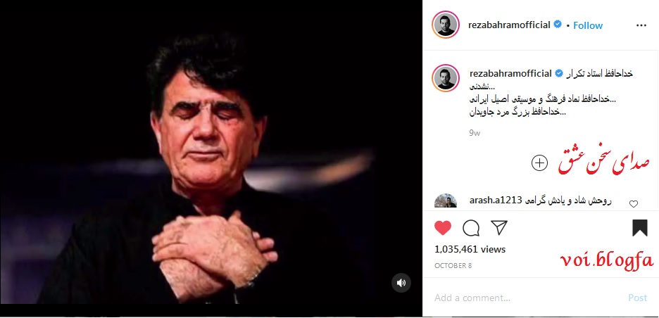 رضا بهرام