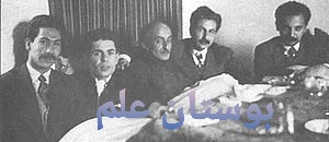 عکس دوستان نیما یوشیج 