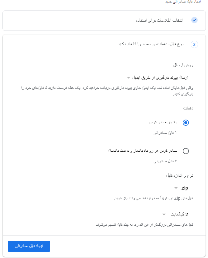 صادر کردن تصاویر و ویدیوها از برنامه گوگل فوتوز