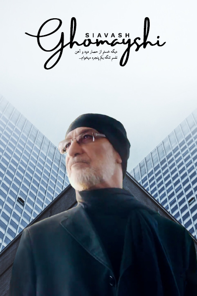 والپیپر