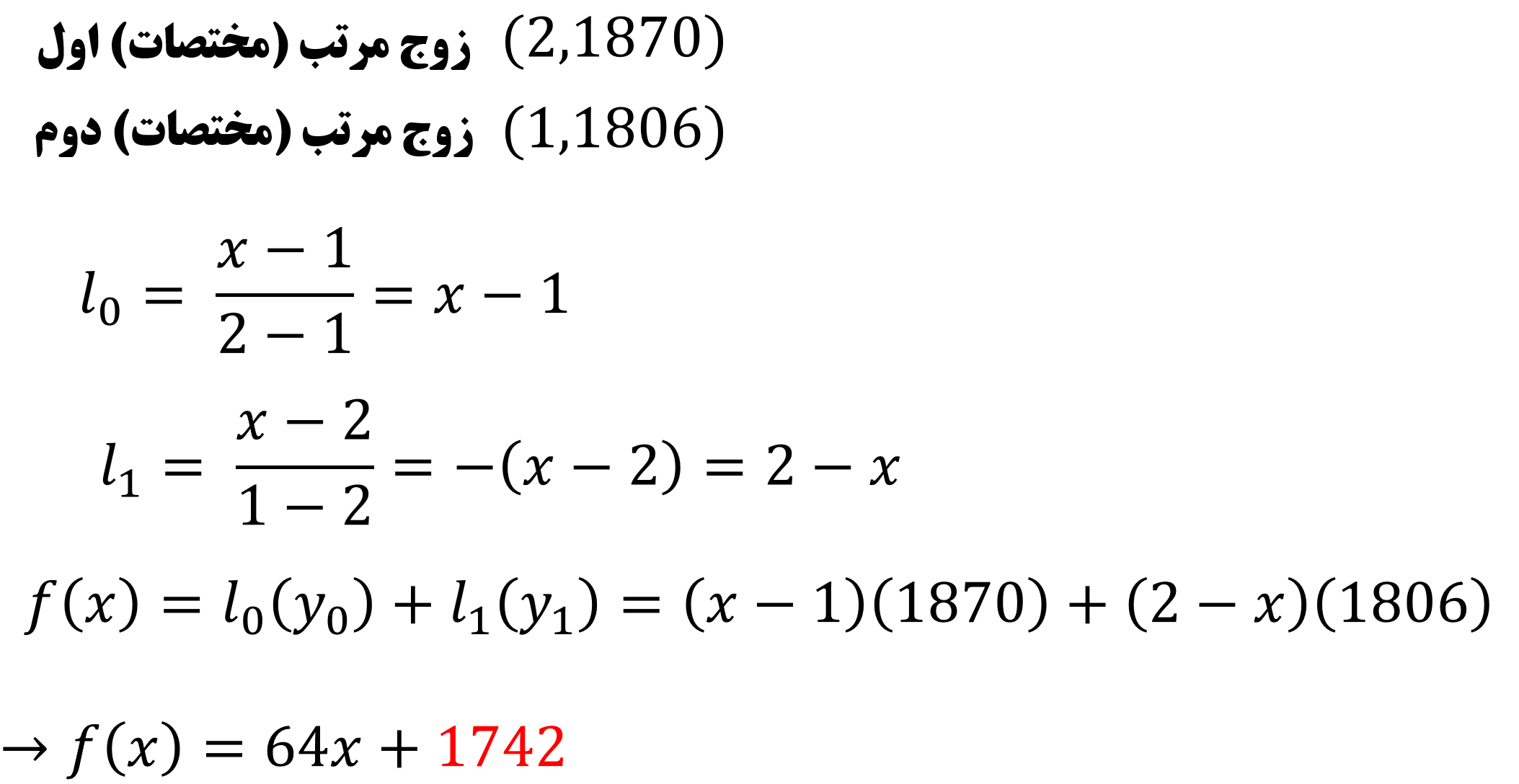 [تصویر:  Picture5.png]