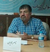 ناصر هادیان