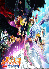 دانلود انیمه Nanatsu no Taizai: Fundo no Shinpan دانلود انیمه Nanatsu no Taizai: Fundo no Shinpan