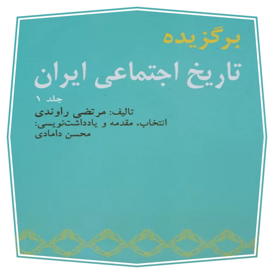 https://s16.picofile.com/file/8420384642/4.jpg