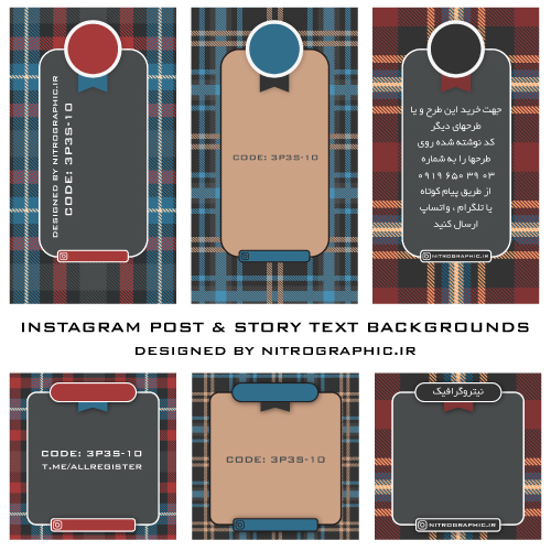 جدیدترین طرح های پست و استوری اینستاگرام