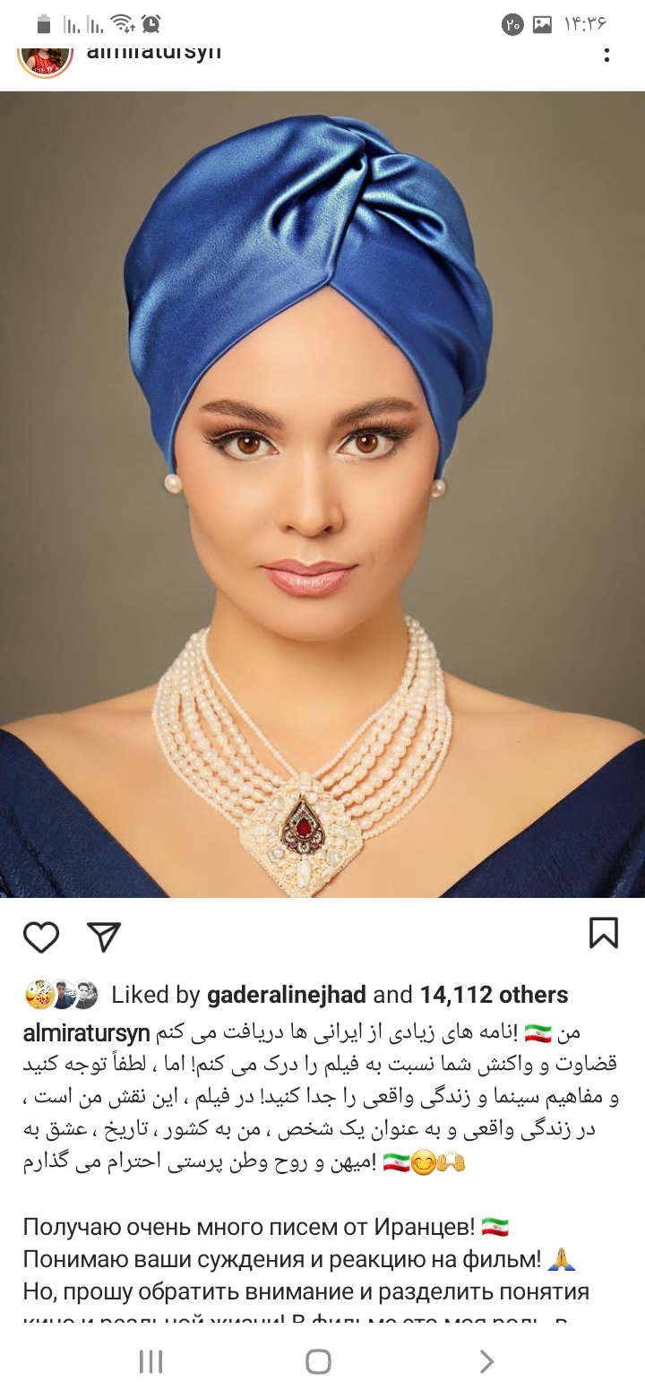 دانلود فیلم افسانه تومیریس